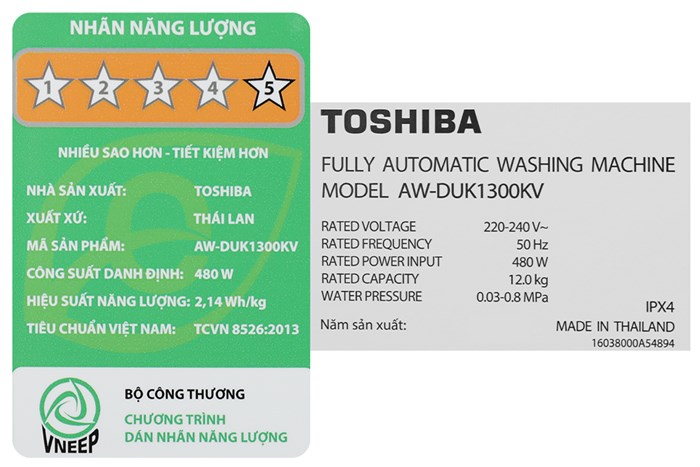 Máy Giặt Toshiba Inverter 12 Kg AW-DUK1300KV (MK)